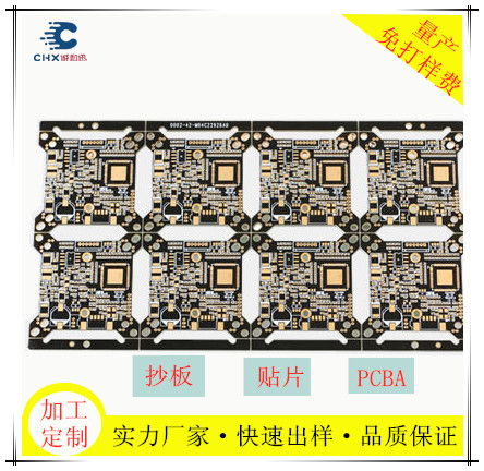 PCB电路板控制主板报价 厂家如何定出合理价格？