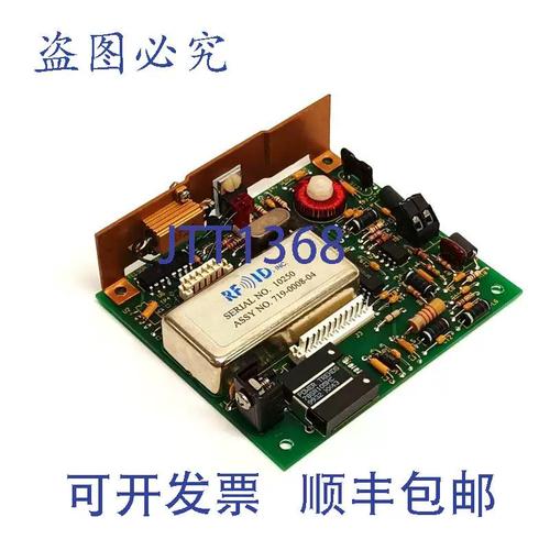 原装供应RFID 711 PCB电路板 技术解析与供应保障