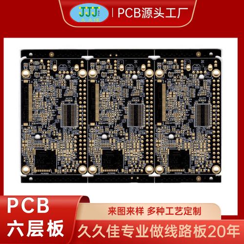 仪汽车电脑板厂家,品牌,图片,热帖
